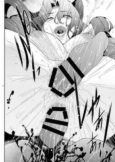 Kyoukai. 5 | Church 5