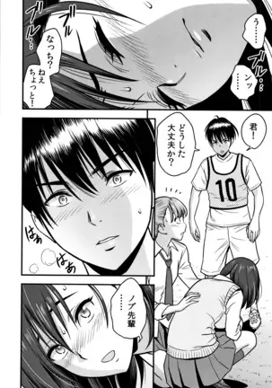 Dankon Sousai -Hitozuma Kyoushi ga Netorareru made no Kiroku-