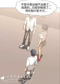 公寓啪啪趴【chinese】1-13