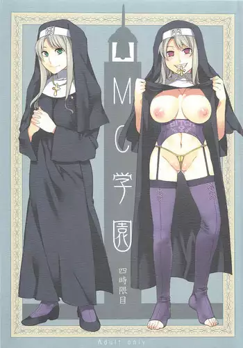 (C80) [Alice no Takarabako (Mizuryu Kei)] MC Gakuen Yon Jigenme