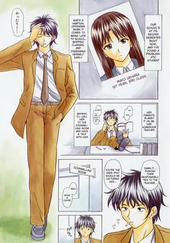 Aozame 4