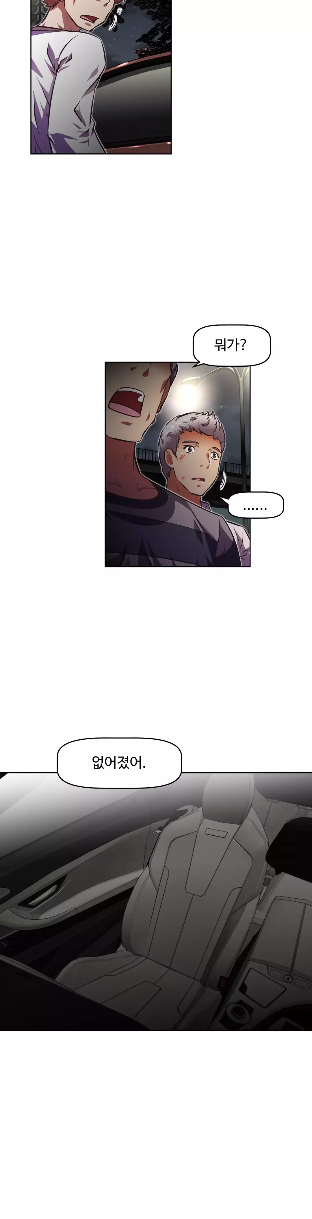 Brawling Go Ch.53-68