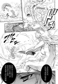 (C87) [Yokohama Junky (Makari Tohru)] Solo Hunter no Seitai 4 The Fourth Part (Monster Hunter) [无毒汉化组 X 屏幕脏了汉化组]