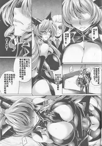 (C90) [Kanten Jigenryuu (Kanten)] MARIA TRAP (Senki Zesshou Symphogear) [Chinese] [涂鸦个人汉化]