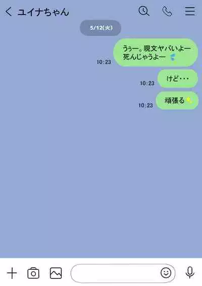 [Penny dreadful] Ore no kyonyū kanojo ga, yarichin ni uchinonaka de NTR