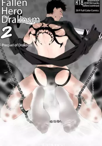 Fallen Hero Drakosm II-Prequel of Drakosm(English)