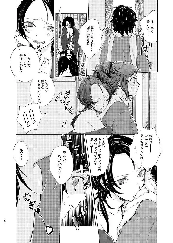 H♡NEY T♡XIC H♡NEY