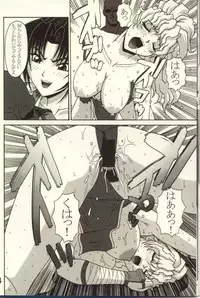 (C61) [P-LAND (PONSU)] P-LAND ROUND 7 (Various)