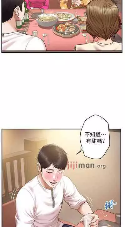 【周三连载】纯情的崩坏(作者:Aru&色色思想) 第1~36话