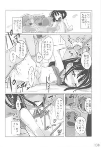 (C80) [Semimogura (Yoshiie)] Jinsei Game Alter Soushuuhen