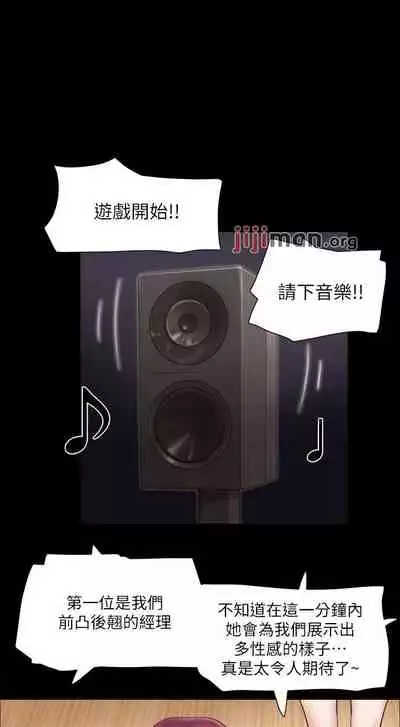 【周五连载】协议换爱（作者：遠德） 第1~88话