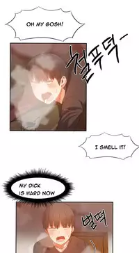 [Mx2J] Hari Dormitory Ch.0-26 (English) (Ongoing)