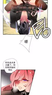 [Juder] 莉莉丝的脐带(Lilith`s Cord) Ch.1-25 [Chinese]