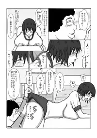 [Fundoshi] Saiminjutsu de Osananajimi ga Netorare chai Mashita