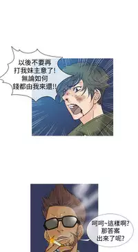 Heaven Ch.1~5 [Chinese]