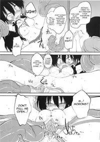 (C78) [Marked-two (Maa-kun)] Hakurei Jinja no Saisenbako | The Hakurei Shrine Offertory Box (Touhou Project) [English] =Torwyn=