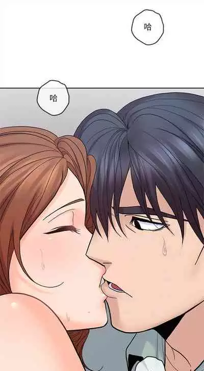 （週4）親愛的大叔 1-33 中文翻譯（更新中）