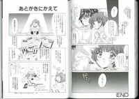 [Aimu Yuu] Chikan Densha