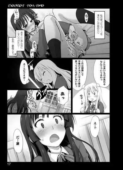 secret tea time