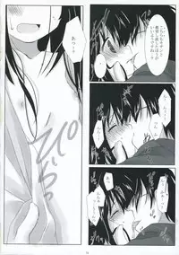 (C71) [ICHIGO SIZE (Natsume Eri)] Boku no Mono ni Nareba Ii no-ni (Gintama)