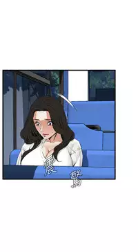 Take a Peek 偷窥 Ch.39~51 [Chinese]中文