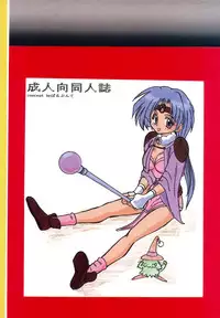 [Parupunte(Takushi Fukada)] F-23