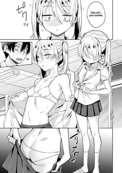 [Kanimura Ebio] I Tried a Hypnosis App to Get Revenge on the Girl Who Bullied Me (Comic Gucho Vol. 5) [English] [Dummie]