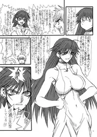 [Power Slide (Uttorikun)] Monzetsu Iyashi Jigoku Ni (ARIA) [Digital]