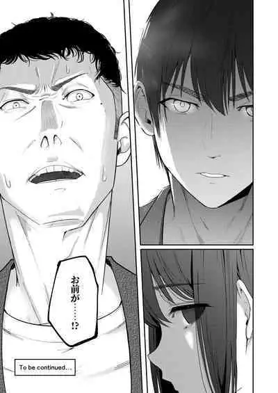 Mitsuha ~Netorare~ 1-9 (Kimi no Na wa.) [Syukurin] (Colorized by mikakucoloring) [English] [Colorized]