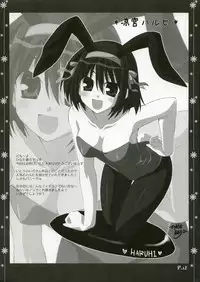 (C70) [Muzin Syoujo (Korie Riko)] ~Sweet?~ (Various)