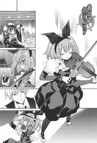 [Edoya Pochi] KyunKyun switch