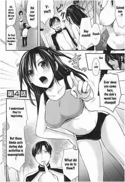 Joshi Rikujoubu Harem Training Ch. 1-6