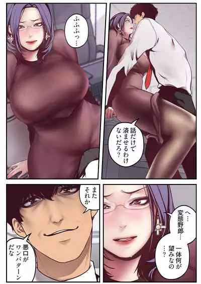 すばらしき新世界(フルカラー)【特装版】 1