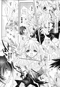 [Anthology] Sakunyuu Heroine