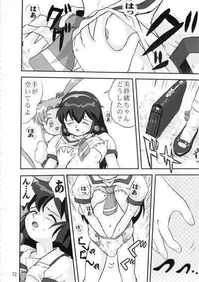 Gemini No Tenbin Soushuuhen