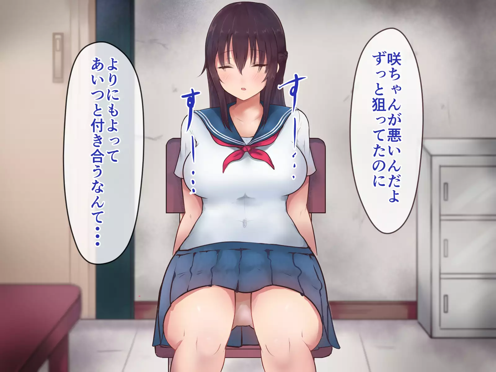 Kanojo ga shinyuu ni netorareteta ken