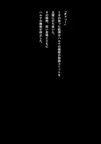 Idol Cyber Battle NEO GENERATOR episode 2 Wana? Torae rareta nakama