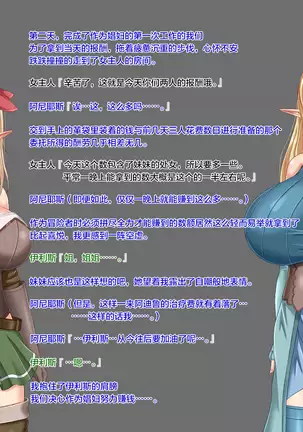 Boukensha no Nakama ga Ore no Kizukanai Uchi ni Shoufu ni Ochite Ita