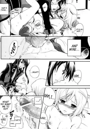 Kuro Ookami ni Kiwotsukete! | Beware of the Black Wolf!