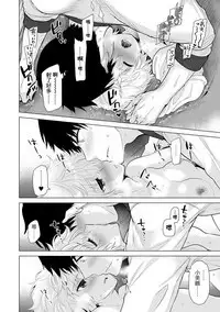 [Shiina] Noraneko Shoujo to no Kurashikata Ch. 4-16 [Chinese] [虎斑木菟漢化] [Digital]