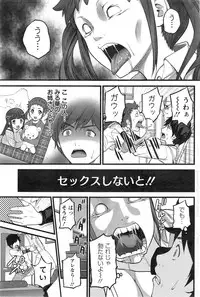 Action Pizazz 2014-01