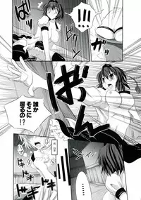 (C77) [Seventh Heaven MAXION, Nekomikan CAFE (MAKI, Nekoshiro Mikan)] Kanojo o Nugasu 108 no Houhou Vol. 03 (Touhou Project)