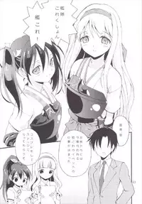 (C86) [Hogero Kikaku (Hogero)] iXam@s xK (THE IDOLM@STER, Kantai Collection -KanColle-)