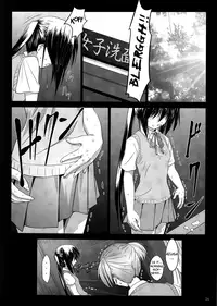 (SC48) [W@nd (Ten Ga)] Azunyan Buchou Shuunin (K-ON!) [English] [Little White Butterflies]