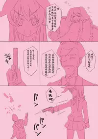 [Lolita Crusaders (Kohoshi Moe)] Udonge Makenai mon!! (Touhou Project) [Chinese] [靴下汉化组] [Digital]