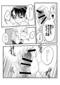 (Hyousou Strast) [Morokoshi Batake (Conpota-ju)] Koibito ga 12-sai!? (Yuri!!! on ICE)