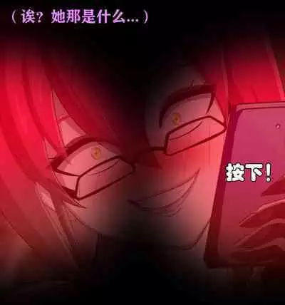 Pathetic Life（有条色狼汉化）