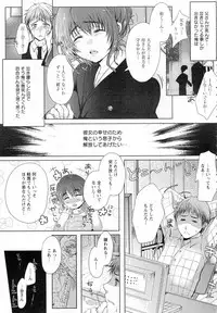 ANGEL Club 2016-10