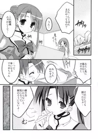 (C64) [Uropyon (Urotan)] KONPEITO PLANETS (Uchuu no Stellvia)