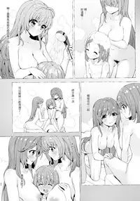 (C91) [IndexACG (Kinokoya)] INDEX GIRLS 09 MIO Ni Futanari Seitokaichou Roshutsu Chijoku Choukyou [Chinese] [无毒汉化组]